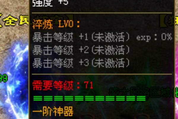 法师炼狱十一层速通技巧与避坑指南
